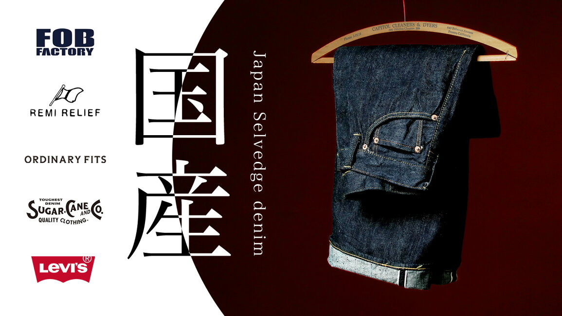 楽天市場 | ROCOCO attractive clothing - 【なぜ赤耳は選ばれる 