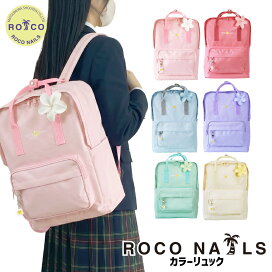 楽天市場】【ROCO NAILS 公式】【2色限定10%OFF☆イエロー/グリーン 