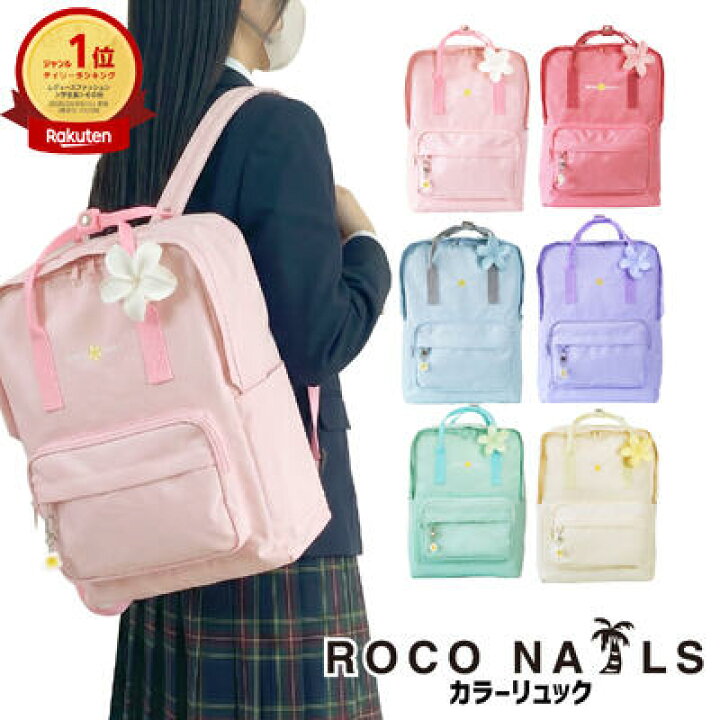 楽天市場】【ROCO NAILS 公式】\ 1位受賞☆デイリーランキング 