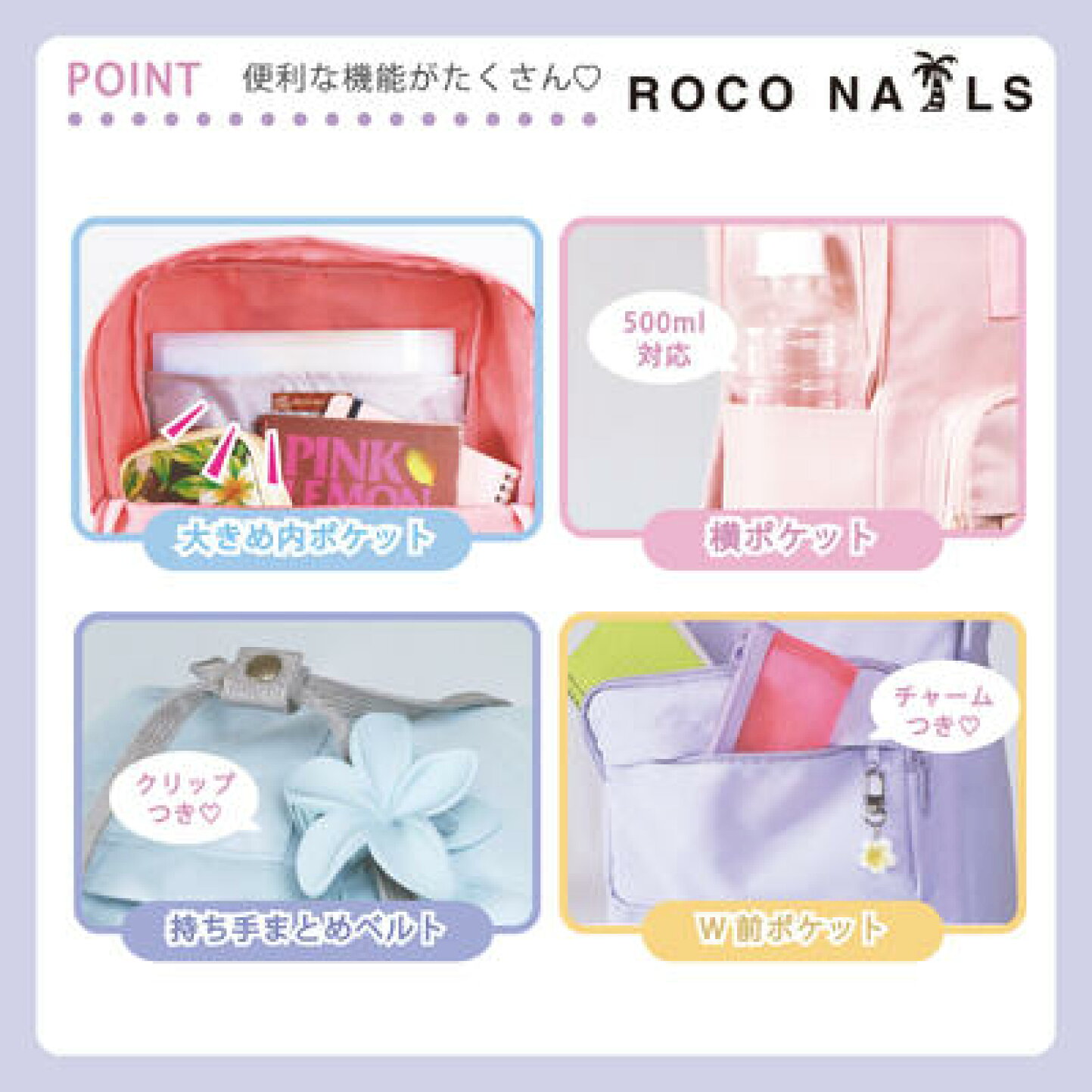 楽天市場 | ROCO NAILS - 2000年初頭に流行ったROCONAILSがY2Kブーム 