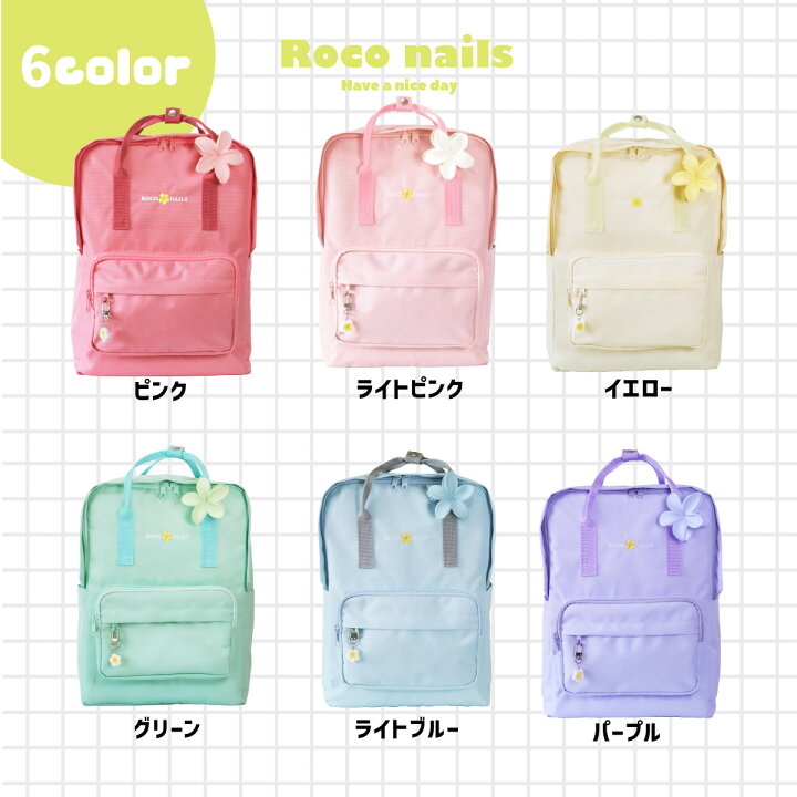 Roconails ロコネイル スクバ 水色 Amazon ロコネイル ROCO NAILS 
