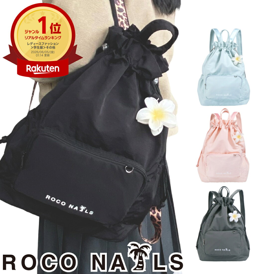 楽天市場 | ROCO NAILS - 2000年初頭に流行ったROCONAILSがY2Kブーム 
