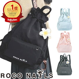 楽天市場】【ROCO NAILS 公式】\ 1位受賞☆リアルタイムランキング 