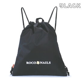 【10％OFFクーポン★マラソン限定】【ROCO NAILS 公式】 ロコネイル ナップサック スクールバッグ スクバ ジムサック 高校生 女子 通学 カラバ (全6色 )