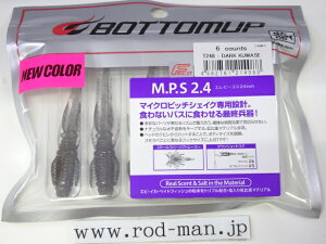 �{�g���A�b�v�@MPS2.4�C���`�@#T248�@DARK KUWASE�@�G�R�F�菤�i�y���[���։z