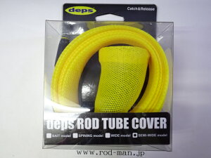 �f�v�X�@deps�@���b�h�`���[�u�J�o�[�@#�Z�~���f��/�C�G���[�F1600×�J������40mm