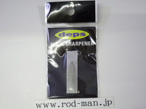 �f�v�X�@deps�t�b�N�V���[�v�i�[2