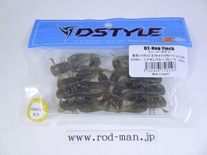 �f�B�X�^�C���@D2�z�O2�C���`�@�f�B�[�c�[�z�O�@#DC-003�@�V�i�����u���[�t���[�N�@�G�R�F�菤�i�y���[���։z