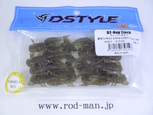 �f�B�X�^�C���@D2�z�O2�C���`�@�f�B�[�c�[�z�O�@#DC-077�@���}�G�r�@�G�R�F�菤�i�y���[���։z