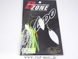 エバーグリーン　MoDo　Dゾーン3/8ozDW　#02　ホワイトチャート【メール便可】