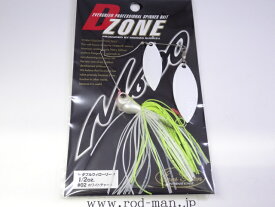 エバーグリーン　MoDo　Dゾーン1/2ozDW　#02　ホワイトチャート【メール便可】