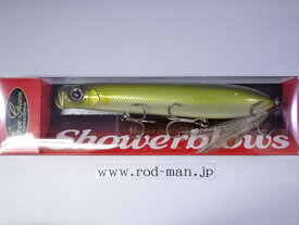 エバーグリーン　MoDo　シャワーブローズ　#27　アユ【メール便可】