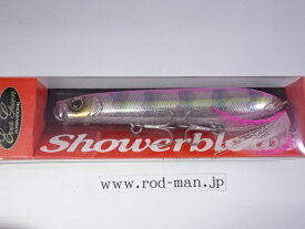 エバーグリーン　MoDo　シャワーブローズ　#261　ピンクマーブル【メール便可】