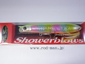 エバーグリーン　MoDo　シャワーブローズ　#749　チャートコットンキャンディ【メール便可】