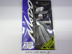 エバーグリーン　MoDo　バブルトルネード3/8oz　#03　ハス【メール便可】