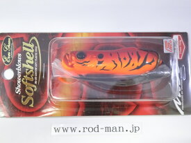 エバーグリーン　MoDo　シャワーブローズソフトシェル　#234　ファイアークロー　エコ認定商品【メール便可】