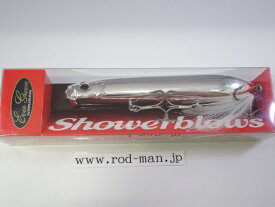 エバーグリーン　MoDo　シャワーブローズ　#88　フルメタル【メール便可】