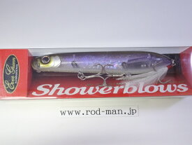 エバーグリーン　MoDo　シャワーブローズ　#383　ネオンワカサギ【メール便可】