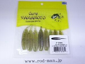 �Q�[���[���}���g�@3�C���`�f�B�b�V�����[���@#379/000N�@���C�g�O���p��/�p�[�v��&�O���[���t���[�N/�N���A�y���[���։z