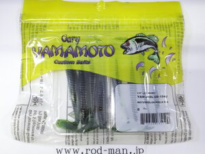 ゲーリーヤマモト ソフトルアー ワーム の人気商品一覧・価格比較 - 価格 com