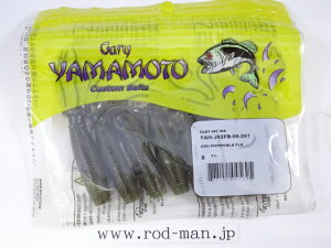 ゲーリーヤマモト ベビーファットイカ #297 グリーンパンプキンペッパー