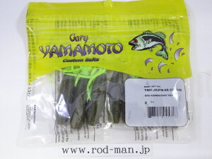 ゲーリーヤマモト ベビーファットイカ #297-156 グリーンパンプキンペッパー−チャートリュースペッパー