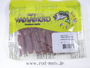 ゲーリーヤマモト ベビーファットイカ #325 オキシブラッド