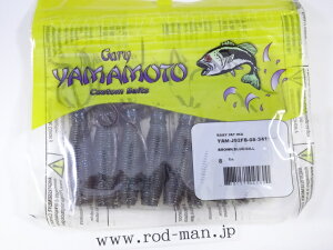 ゲーリーヤマモト ベビーファットイカ #341 ダークブラウンブルーギル