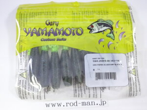 ゲーリーヤマモト ベビーファットイカ #363-156 グリーンパンプキン/ブラック&スモールブルーフレーク-チャートリュースペッパー