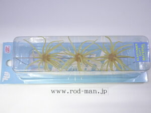 ハイドアップ 旧コイケソフトマテリアル #263 クリリンキントキ エコ認定商品