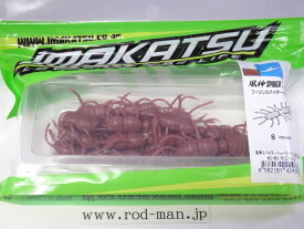 イマカツ　風神スパイダートレーラー　#S-463　今江ドバミミズ　エコ認定商品