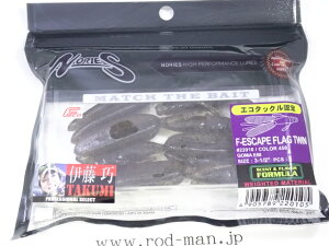 ノリーズ F-エスケープフラッグツイン #458 ゴマエビ エコ認定商品【メール便可】