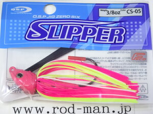 �I�[�G�X�s�[�@O.S.P�W�O06�X���b�p�[3/8oz�@#CS-05�@�A�C���q�A�@�G�R�F�菤�i�y���[���։z