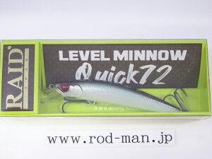 ハードルアー レベルミノー」の人気商品一覧 | 安い商品を通販サイト 