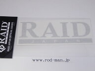 レイドジャパン　レイドジャパンカッティングステッカーオフィシャルロゴ150mm　#ヘアーラインシルバー【…