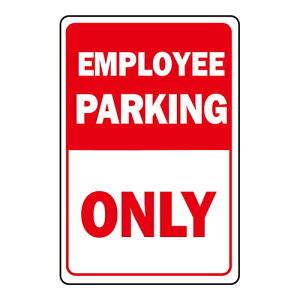 HY-KO 12x18 A~TCv[giEMPLOYEE PARKING ONLYj HY-HW-38