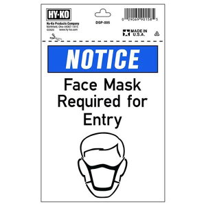HY-KO 5x7RpNgv[giFACE MASK REQUIREDj HY-DSP-005