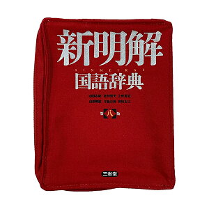 [Oȓ] V ꎫT u|[` iɖ{TCYj 1487501