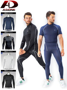 ylR|Xz A.D.ONE G[fB[ RvbV Vc Y  Ci[ N[lbN EFA A_[EFA X|[cCi[ z @\Ci[ O