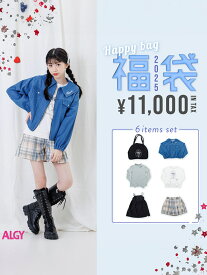 【送料無料】ALGY アルジー 福袋 2025 キッズ 女の子 子供 キッズ おしゃれ かわいい デニムブルゾン トレーナー ジャンスカ リブロンT チェックキュロット ボストンBAG XXS XS S M 130 140 150 160 数量限定 予約 G182015