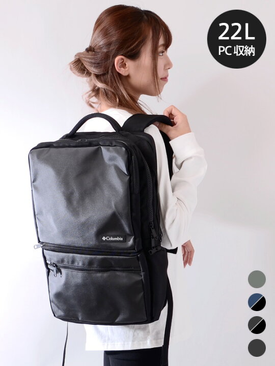 楽天市場】Columbia コロンビア リュック 22l レディース メンズ ユニ 