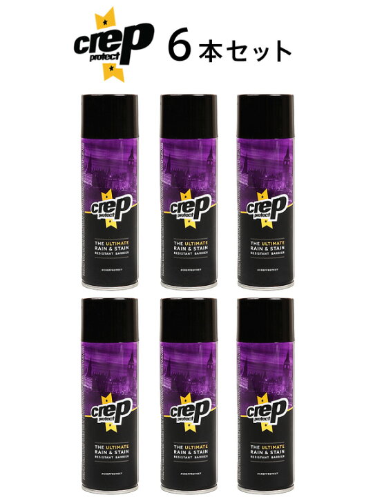 楽天市場】Crep Protect クレッププロテクト 防水スプレー 6本セット クレップ 靴 スニーカー スエード 革 革用 防水 送料無料 シューズ用防水スプレー シューズケア 撥水 シュークリーナー シューズ用合成洗剤 シューケア 6065-29040-6 : RODEO BROS 2nd(ロデオブロス) 楽天市場】Crep Protect クレッププロテクト 防水スプレー 6本セット クレップ 靴 スニーカー スエード 革 革用 防水 送料無料 シューズ用防水スプレー シューズケア 撥水 シュークリーナー シューズ用合成洗剤 シューケア 6065-29040-6 : RODEO BROS 2nd(ロデオブロス)