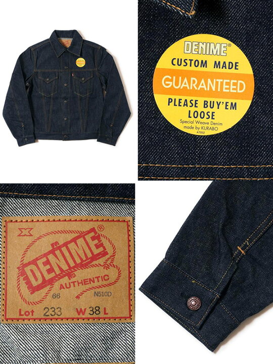 楽天市場】DENIME 233-66 ドゥニーム デニム ジャケット Gジャン 3RD 