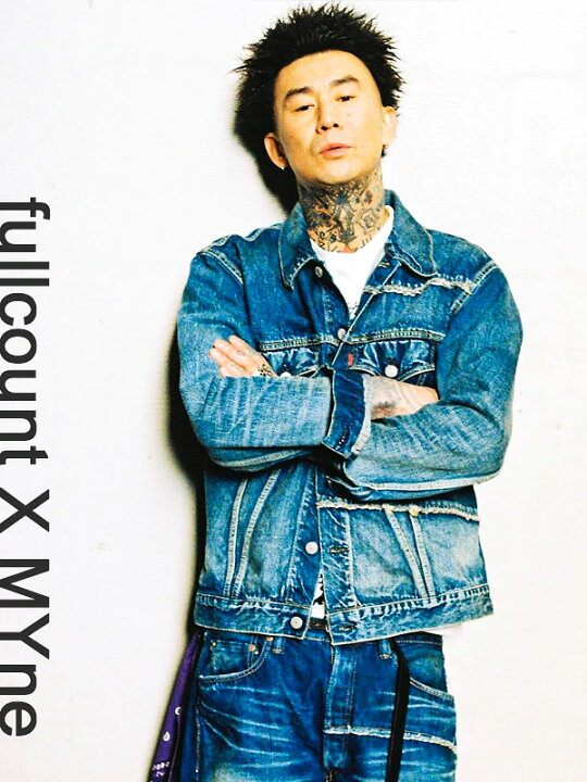 楽天市場】FULLCOUNT フルカウント デニム Gジャン MYne マイン デニム  