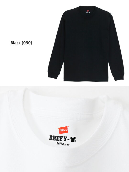楽天市場】Hanes BEEFY ロングスリーブ ヘインズ ビーフィー 長袖 T 