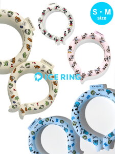 ylR|XzICE RING ACXO SUO fBYj[LN^[ DISNEY ICE RING lp qǂp MTCY STCY ICE RING q  p ⊴ MǑ΍ ΍ ~bL[ ~j[ gCXg
