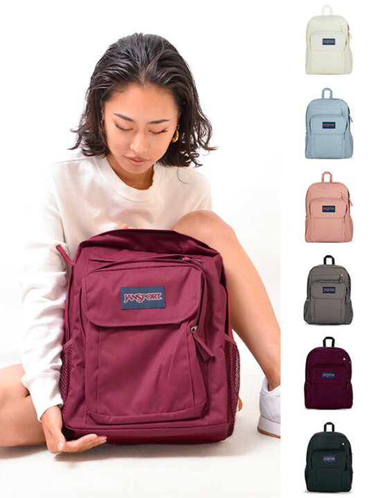 楽天市場 Jansport ジャンスポーツ リュック 31l ライトパック リュックサック レディース メンズ ユニセックス 通学 高校生 女子 おしゃれ 大容量 かわいい 大人 ブランド 通勤 Right Pack バックパック デイパック 中学生 大学生 ジャンスポ Js0a4qva Right Pack