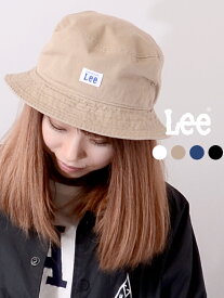 【ネコポス送料無料】LEE リー ハット メンズ レディース ユニセックス アウトドア 折りたたみ BUCKET COTTON TWIL HAT バケットハット バケハ 帽子 キャップ コットン ツイル 白 黒 キャンプ フェス 海 川 ドライブ 100-176311