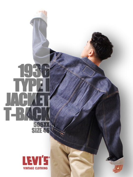 楽天市場】LEVI