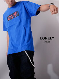 【ネコポス送料無料】LONELY 論理 ロンリー Tシャツ メンズ レディース ユニセックス 半袖 ブランド おしゃれ IMPOSSIBLE COLLABO インポッシブル コラボ ドラゴンボール アニメ 初期 MADSADTOPMOB ジャポニズム LONSS19-ST061-B